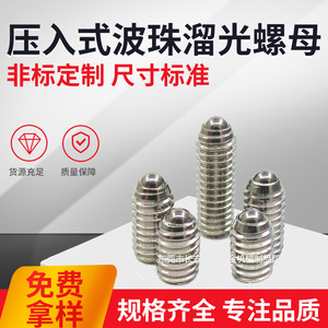 Yx M4 Stainless Steel <b>Socket</b> Head <b>Screw</b> Fully Threaded Ball Head Type For Standard Use - Product Image 5