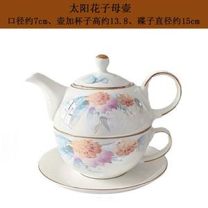 MSH หม้อกาแฟชาอังกฤษตอนบ่ายความจุขนาดใหญ่หม้อแม่<span class=keywords><strong>และ</strong></span><span class=keywords><strong>เด็ก</strong></span>ทำจากโบนไชน่า - Product Image 2