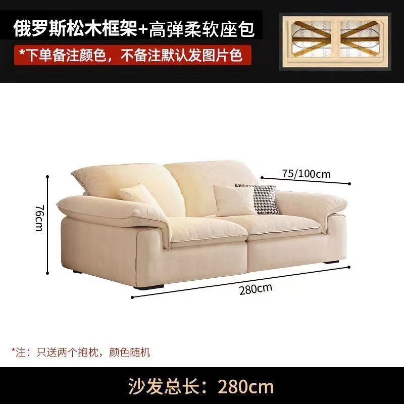 Large four-seater [280cm]