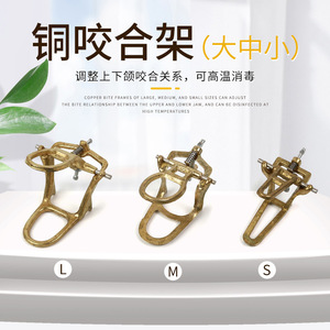 Articulador dental de latón, soporte de mandíbula simple, herramienta para prótesis, para técnico dental, operación manual, color plateado - Product Image 4