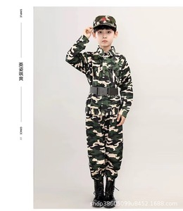 <span class=keywords><strong>Disfraz</strong></span> <span class=keywords><strong>de</strong></span> Soldado del Ejército para Niños, 4 Piezas, <span class=keywords><strong>Disfraz</strong></span> <span class=keywords><strong>de</strong></span> Halloween para Fiesta <span class=keywords><strong>de</strong></span> Graduación - Product Image 4