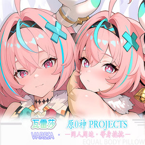 Genshin Impact Varesa <span class=keywords><strong>Dakimakura</strong></span> Body Pillow Cartoon Sexy <span class=keywords><strong>Dakimakura</strong></span> Girl - Product Image 1