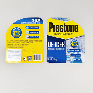 Không Thấm Nước Trong Khuôn Nhãn Biểu Tượng Tùy Chỉnh Dính In Ấn Cán Bóng Nhãn Cho Xe Làm Sạch Sản Phẩm - Product Image 3