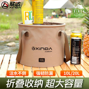 Seau à eau pliable Xinda 20L, portable, pour le camping en plein air, les pique-niques, la pêche, les voyages - Product Image 5