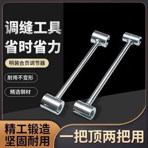 Clé de réglage à double tête 290 mm en acier métrique à haute teneur en manganèse zingué pour la réparation et l'installation de charnières de porte - Product Image 2
