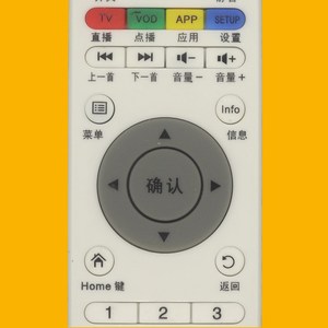 Télécommande à perles de cristal YK-0729 blanche 14x4.2x1.8cm avec code d'apprentissage pour décodeur TV - Product Image 3