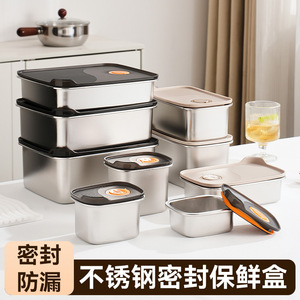 304 Stainless Steel Food Storage <b>Container</b> Rectangle Clip On Lid Freezer Safe <b>Refrigerator</b> Lunch Box Travel Use - Product Image 3