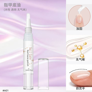 Stylo à ongles en gel UV professionnel 3-en-1, <span class=keywords><strong>base</strong></span> <span class=keywords><strong>et</strong></span> <span class=keywords><strong>top</strong></span> <span class=keywords><strong>coat</strong></span>, non toxique, pour manucure DIY, salon de beauté - Product Image 3