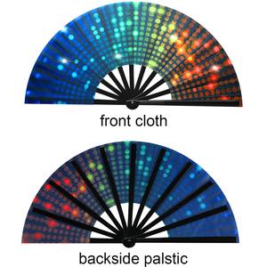 พัดลมมือถือพับได้ขนาดใหญ่ผ้าไนลอนแบบแฟลชพัดพับได้พัดลมกังฟูจีนตกแต่งเทศกาลสำหรับงานปาร์ตี้โปรดปราน - Product Image 2