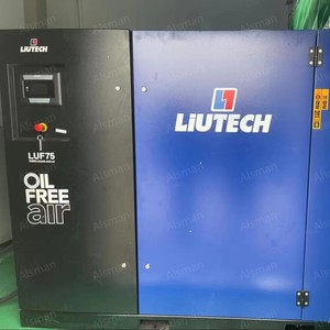 Para Atlas Copco LIUTECH LUF Series 220V/380V Compresor de aire estacionario silencioso 30KW-110KW Tornillo sin aceite Nuevo refrigerado por aire - Product Image 5