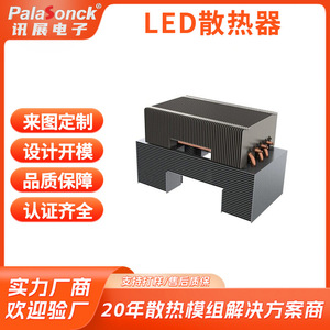 Disipador de Calor de Aluminio Anodizado para Lámpara LED de Minería de 1000W, Aletas Estampadas para Uso Médico y Soldadura - Product Image 4