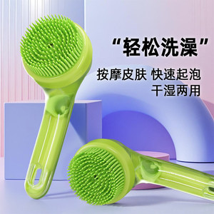 Silicone <b>Pet</b> Bath <b>Brush</b> For Dogs Massage - Product Image 1
