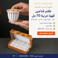 Services à thé en céramique de luxe, design traditionnel turc-arabe, tasses en porcelaine de 70 ml, assortiment de 6 ou 12 pièces pour souvenirs haut de gamme