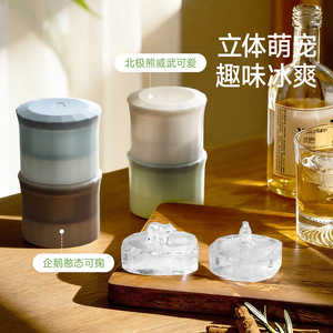 FaSoLa Cartoon Ice Cube Mold 80ml Food Grade Silicone With Lid For Family Use - Product Image 4