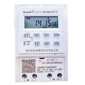 Controlador de Tiempo Totalmente Automático KG316T 220V y 380V Fabricado por para Temporizadores - Product Image 5