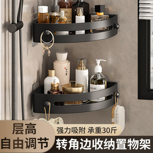 Bathroom <b>Corner</b> <b>Shelf</b> Suction Mounted Circular Durable Space Saving Storage Rack For Toilet Kitchen Bathroom - Product Image 3