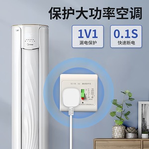 Prise de protection contre les fuites de courant Kl2-20L 10A 250V avec bouton de test et voyant lumineux pour usage domestique - Product Image 4