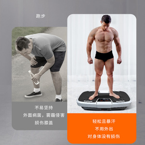 Plataforma Vibratoria para Hombres, 66x41x12cm, Recargable, Portátil, Vertical, Quema Grasa, Equipo de Fitness para el Hogar - Product Image 2