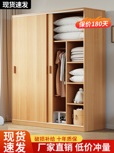 Armario de Madera Moderno y Personalizado con Puerta de MDF y Estructura de Acero para el Hogar o Apartamento, Mecanismo Deslizante para Almacenamiento de <span class=keywords><strong>Ropa</strong></span> - Product Image 2