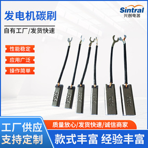 แปรงถ่านเครื่องกำเนิดไฟฟ้า 12x12x32 รุ่น J204 สำหรับเครื่องกำเนิดไฟฟ้าเบนซิน มอเตอร์ไฟฟ้า อะไหล่ - Product Image 5