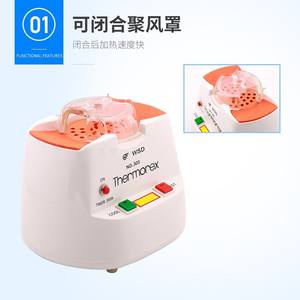 Calentador de monturas de gafas Thermorex No. 300, herramienta duradera para calentar y dar forma a monturas de acetato - Product Image 4