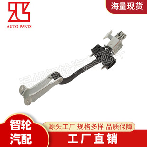 ตัวจำกัดการเปิดประตูรถยนต์ Fiat รุ่น 1358222080 1358221080 ซ้าย-ขวา ทำจากสแตนเลส อะไหล่ทดแทน - Product Image 4