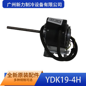 Motor de Ventilador Guangzhou Xinli Refrigeration YDK19-4H de 80mm, Monofásico, de Inducción, Montaje con Brida, Totalmente Cerrado - Product Image 4