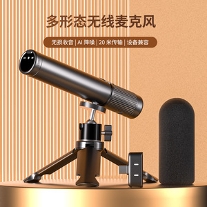 S93 Wireless Lavalier <b>Microphone</b> 2.4G <b>For</b> Live Streaming Short Video Recording With Noise Reduction And Long Battery Life - Product Image 2