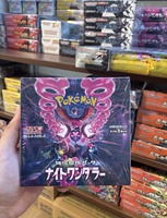 Boîte scellée PTCG Version japonaise SV6A « Night Walker » – Coffret cadeau de cartes à collectionner et à échanger