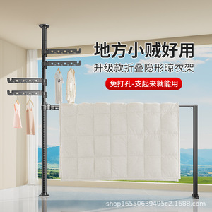Butterfly Romance Floor Standing <b>Clothes</b> Drying <b>Rack</b> Aluminum Alloy Telescopic Retractable Indoor Space Saving Large Size - Product Image 5