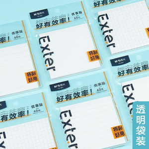 M&G <b>Sticky</b> <b>Notes</b> 60 Pages Grid Lines Self-Adhesive Notepad YS-601 Memo Pads - Product Image 4