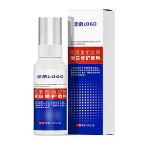 Apósito de colágeno recombinante médico personalizado (dispositivo médico de clase II) para el cuidado estético de la piel después del láser. - Product Image 1