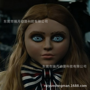 หน้ากากลาเท็กซ์แบบเต็มหน้า Megan หน้ากากคอสเพลย์สำหรับงานปาร์ตี้ฮาโลวีนสำหรับผู้ใหญ่ พร้อมผม - Product Image 3