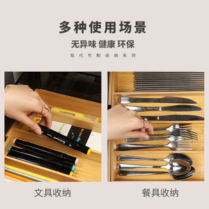 Bamboo Japanese-style drawer divider storage <b>box</b>, expandable, divides tableware and kitchen utensils, wholesale kitchen storage - Product Image 5