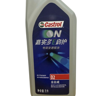 Fluide de transmission pour véhicules électriques Castrol D2 entièrement synthétique 1L pour boîte de vitesses de réduction de moteur électrique refroidi par eau