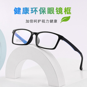 Monture de lunettes rectangulaire National University Optics 1002 légère, monture complète, unisexe, jeunesse, printemps 2022 - Product Image 5
