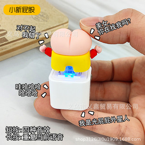 Portachiavi Giocattolo Buddha Shawarma Bobo Chicken Attivabile con Voce <span class=keywords><strong>e</strong></span> Suono, in Plastica, per Bambini 5-7 Anni - Product Image 4