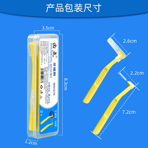 L-Shaped Interdental Brushes 0.6mm 0.7mm Nylon Bristles Portable 2-Pack Clean Teeth <b>Gap</b> Oral Care - Product Image 5