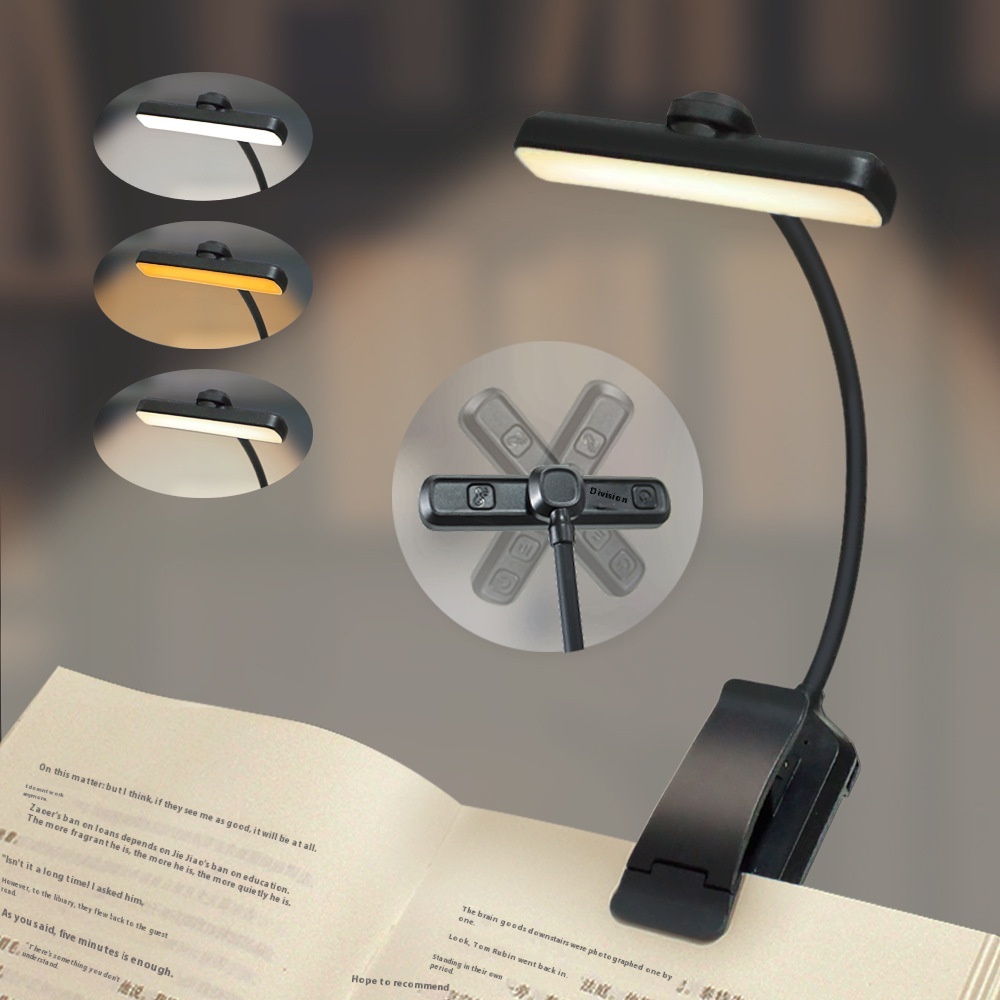 Howlighting, функция чтения, функция памяти, бесступенчатое затемнение, яркость, перезаряжаемый, 3 режима защиты глаз, книжный свет