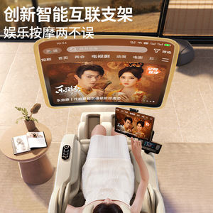 Jare Massage <b>Chair</b> <b>Zero</b> <b>Gravity</b> Full Body Smart Electric Recliner With Foot Roller And Arm Airbag For Home Use - Product Image 2