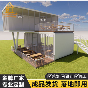 บ้านคอนเทนเนอร์สมัยใหม่ รูปทรงสี่เหลี่ยมผืนผ้า สำหรับใช้เป็นโรงแรม บ้านเคลื่อนที่สำเร็จรูป - Product Image 2