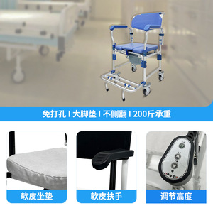 Aluminum <b>Commode</b> <b>Chair</b> With Wheels Adjustable Height Portable For Elderly And Disabled People - Product Image 4