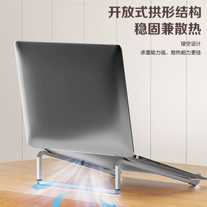 SHE-MINI <b>Tablet</b> Laptop <b>Stand</b> Aluminum Alloy Foldable Desk Mount Cooling Support for Gaming Devices - Product Image 3