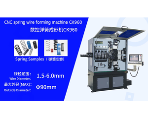 Fabricante Gold Lion CK960 Spring Coiler CNC Spring Making Machine - Product Image 5