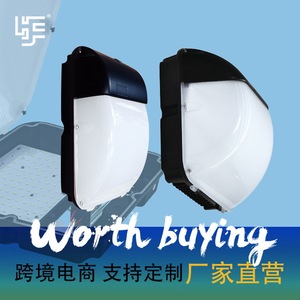 Lámpara de Pared para Exteriores HF Huifeng de 70W, Impermeable, con Cubierta de PC, para Túneles y Pasillos - Product Image 5