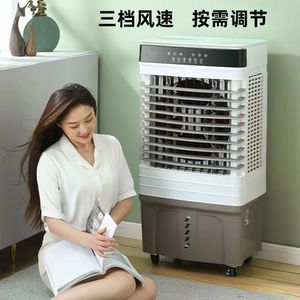 เครื่องทำความเย็นแบบระเหยน้ำ เครื่องทำความเย็นเคลื่อนที่ Symphony Air Cooler - Product Image 2