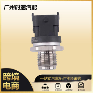 Capteur de pression de carburant 31401-4A400 pour Hyundai Kia, pièces automobiles, remplacement OE - Product Image 5