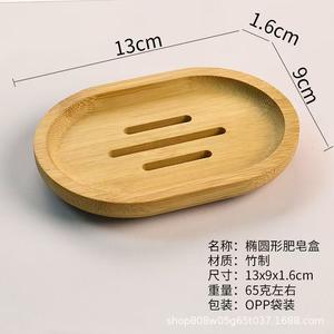 Lingyue Wooden Soap <b>Dish</b> Rectangle Self Drain Sink Storage <b>Rack</b> For Hotel Guesthouse Soap Holder - Product Image 5
