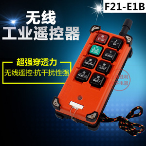 F21-E1B <b>Wireless</b> Remote Control For Crane 4 Buttons Rechargeable Plastic Anti Shock Rolling Code <b>Receiver</b> Transmitter - Product Image 4