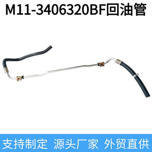 ท่อส่งน้ำมันเครื่องยนต์ Shentuo สำหรับ Chery A3 M11-3406320BF DVVT สายเติมน้ำมันยานยนต์ - Product Image 4